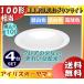 ꥹ LSB100-1050NCAW-V3 LED饤 ƿ ⡦ LSB1001050NCAWV3̵ס4ĤޤȤ㤤