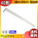 ꥹ LX3-170-49W-CL40 LED١饤 ٻη40 150mm Hf322ʽϷ Ĵ 򿧡̵