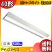 ꥹ LX3-170-49W-CL40W LED١饤 ٻη40 230mm Hf322ʽϷ Ĵ 򿧡̵