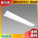  ho ta lux NEC MVDB40005K1/N-8 LED кухня свет днем белый цвет 5000K Ra84 обратный Fuji форма 230mm ширина (4000lm/27w) mvdb40005k1n8[ бесплатная доставка ]