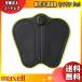 mak cell MXES-FR230LBK.. уход FOOT MXESFR230LBK [ бесплатная доставка ]