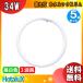 [5�{�Z�b�g]�z�^���N�X(NEC) FHC34EN-LE-SHG2 �u���� �ی` �z�^���b�N 34W 3�g���` �����F FHC34ENLESHG2�u���������v