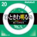 ۥ륯 FCL20EX-N/18-X 20åȷ  ҤȤ뤤HGX饤եå 3Ĺ 5,000K fcl20exn18 ̵[10ĥåȡ