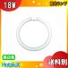 ۥ륯 FCL20EX-N/18-X 20åȷ  ҤȤ뤤 ͥʸ HGX饤եå 3Ĺ 5,000K fcl20exn18 ֶʬA