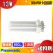 Panasonic ѥʥ˥å FDL13EX-LF3 ĥָ ĥ  å ŵ忧 ѥå FDL13EXLJF3 FDL13EXLCF3 ֶʬA