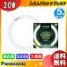 Panasonic ѥʥ˥å FHC20ENW/2F3 ѥå ץߥ 20 Natural ʥ뿧  SLIM FHC20ENW2CF3 ̵[5ĥå]