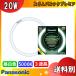 Panasonic ѥʥ˥å FHC20ENW/2F3 ѥå ץߥ 20 Natural ʥ뿧  Ĺ̿16000 SLIM FHC20ENW2CF3 ֶʬA
