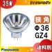 ѥʥ˥å JR12V35WKN/3 ϥ 35W GZ4  12V JR12V35WKN3ֶʬA