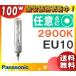 ̵ץѥʥ˥å MT100CE-LW29-EU/N ߥå᥿ϥ饤ɥ 100W 100 Ʃ EU10 MT100CELW29EUN