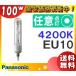 ̵ץѥʥ˥å MT100CE-W-EU/N ߥå᥿ϥ饤ɥ 100W 100 Ʃ EU10 MT100CEWEUN