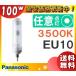 [ бесплатная доставка ] Panasonic MT100FCE-WW-EU/N керамика металлогалогеновая лампа 100W 100 форма рассеивание форма EU10 MT100FCEWWEUN