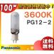 [ бесплатная доставка ] Panasonic MT100FE-WW-PG/N металлогалогеновая лампа 100W 100 форма рассеивание форма PG12-2 MT100FEWWPGN