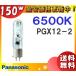 ̵ץѥʥ˥å MT150E-D-PG/N ᥿ϥ饤ɥ 150W 150 Ʃ PGX12-2 MT150EDPGN