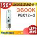 ̵ץѥʥ˥å MT150E-WW-PG/N ᥿ϥ饤ɥ 150W 150 Ʃ PGX12-2 MT150EWWPGN