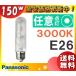 [ бесплатная доставка ] Panasonic MT150FCE-LW/N керамика металлогалогеновая лампа 150W 150 форма рассеивание форма E26 MT150FCELWN