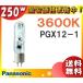 [ бесплатная доставка ] Panasonic MT250E-WW-PG/N металлогалогеновая лампа 250W 250 форма прозрачный форма PGX12-1 MT250EWWPGN