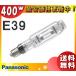 [ бесплатная доставка ] Panasonic MT400S/D/N металлогалогеновая лампа 400W 400 форма прозрачный форма E39 MT400SDN