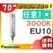 ̵ץѥʥ˥å MT70CE-LW-EU/N ߥå᥿ϥ饤ɥ 70W 70 Ʃ EU10 MT70CELWEUN