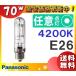 [ бесплатная доставка ] Panasonic MT70CE-W/N керамика металлогалогеновая лампа 70W 70 форма прозрачный форма E26 MT70CEWN