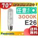 [ бесплатная доставка ] Panasonic MT70FCE-LW/N керамика металлогалогеновая лампа 70W 70 форма рассеивание форма E26 MT70FCELWN