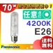 [ бесплатная доставка ] Panasonic MT70FCE-W/N керамика металлогалогеновая лампа 70W 70 форма рассеивание форма E26 MT70FCEWN