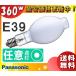 [ бесплатная доставка ] Panasonic NH360FLS/N высокого давления natolium лампа 360W 360 форма рассеивание форма вода серебряный лампа устойчивость контейнер лампочка-индикатор форма nh360flsn