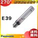 [ бесплатная доставка ] Panasonic NHT270LS/N высокого давления natolium лампа 270W 270 форма прозрачный форма вода серебряный лампа устойчивость контейнер лампочка-индикатор форма NHT270LSN