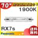  производство конец ограниченное количество товар / NHTD70N NHTD70/N Panasonic высокого давления natolium лампа устойчивость контейнер лампочка-индикатор форма natolium лампа 70W прозрачный форма [ бесплатная доставка ]