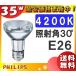 [ бесплатная доставка ] Philips CDM-R35W/942PAR2030° высота эффективность керамика металлогалогеновая лампа 35W E26 CDMR35W942PAR2030