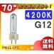 [ бесплатная доставка ] Philips CDM-T70W/942 высота эффективность керамика металлогалогеновая лампа 70W G12 CDMT70W942