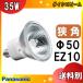 ѥʥ˥å JR12V35WKN/5EZ-H3N ϥ 35  12V EZ10 50ߥ JR12V35WKN5EZH3NֶʬA