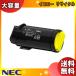 NEC PR-L4C550-16 ̥ȥʡȥå  ꥵ ̵
