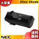 NEC PR-L4C550-19 ̥ȥʡȥå ֥å ꥵ ̵