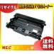 NEC PR-L5000-31 барабан картридж утилизация [ бесплатная доставка ] PRL500031