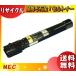 NEC PR-L9300C-19 ȥʡȥå ֥å  ꥵ ֹʡ E&Qޡǧʡ ̵ PRL9300C19