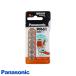 [ бесплатная доставка ] Panasonic Panasonic PR-41/6P воздух цинк батарейка 6 штук входит 14V слуховой аппарат для кнопка батарейка вода серебряный 0 ручка есть . inserting ...PR416P[ обычная почта ]