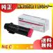 NEC PR-L5800C-12 トナーカートリッジ マゼンタ 純正 「送料無料」 PRL5800C12