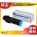NEC PR-L5800C-13 トナーカートリッジ シアン 純正 「送料無料」 PRL5800C13