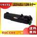 [ бесплатная доставка ]RICHO Ricoh SP тонер-картридж 6400H утилизация *1 год гарантия / внутренний воспроизведение товар /E&amp;Q Mark одобрено товар печать листов число :10,000 листов 