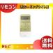  дистанционный пульт новый товар оригинальный ho ta lux NEC RE0303 LED потолочный светильник GRAND QUALITY производитель оригинальный дистанционный пульт тонировка style свет продолжение style свет RE 0303 A6612110[ бесплатная доставка ]