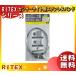 ̵ץॵ RITEX 饤ƥå SP-7 󥵡饤ѥƥ쥹Х /ӥսʤ ľ:ݡ260mm/:Ѣ200mm