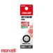 maxell ޥ SR1130SW-1BT-B  ϳ¿  ܥ  Ĺ 1.55V SR1130SW1BTBֶʬA