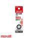 maxell ޥ SR44SW1BTB  SR 1.55V ľ11mm 0 դɻ߷ sr44sw1btbֶʬA