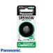 Panasonic Panasonic кислота . серебряный батарейка SR936SW SR-936SW кнопка батарейка вода серебряный 0 использование! [ бесплатная доставка ][ обычная почта ]