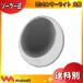 lai Tec sSWL-HB102 везде hybrid солнечный свет LED сенсор свет 3W круглый SWLHB102[ стоимость доставки классификация A]