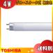  FL4EX-N-H A 4å 뤵20󥢥å TOSHIBA 5N 3Ĺ򿧡FL4EXNH FL4EXNAPK FL4EXNHA ֶʬA