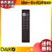  ŵ T4097191 LED Ĵ ⥳ DAIKO̵