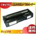 [ бесплатная доставка ]RICOH Ricoh C200 SP тонер-картридж черный утилизация *1 год гарантия / внутренний воспроизведение /E&amp;Q Mark одобрено примерно 2,000 страница печать возможность 