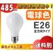 ����᥿�빩�� Tome LDA4LWG40W-TM LED�ŵ� E26 40W �ŵ忧 ������������ LDA4LWG40WTM�ֶ�ʬA��