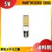 ᥿빩 Tome E17-5W-005C-TM LEDŵ E17 65W ŵ忧 ϥŵ E175W005CTMֶʬA